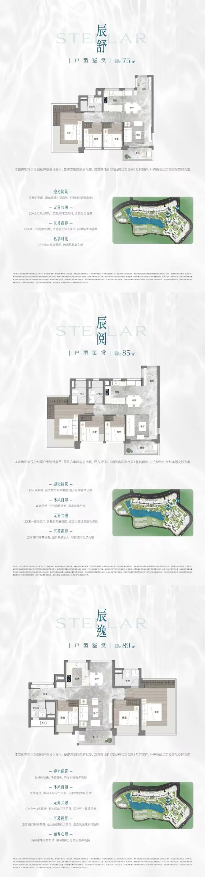 澳门皇冠博彩网站 ✨官方聚焦｜保利辰园湖境官方售楼处发布：敬